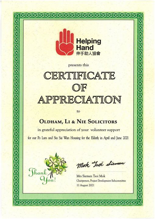 helping hand certificate of appreciation oln