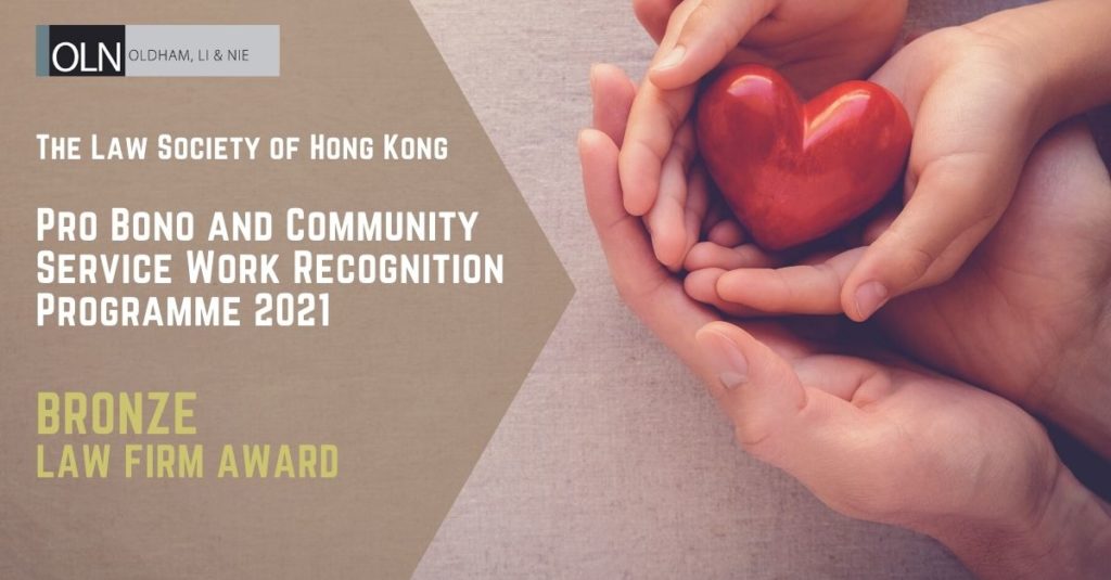 Pro Bono and Community Work Recognition from the Law Society of Hong Kong - Oldham, Li & Nie