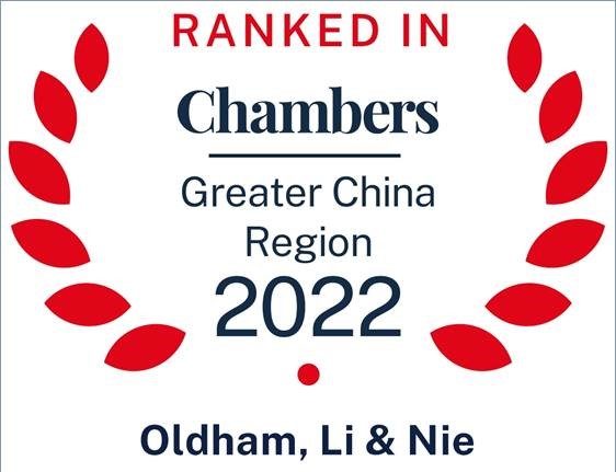Chambers Greater China Region 2022
