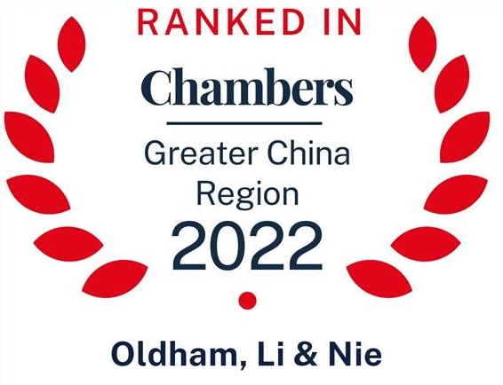 Ranked in Chambers Greater China Region 2022 Oldham, Li & Nie badge