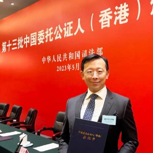 Nicky Tse China-Appointed Attesting Officer CAAO