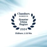 Oldham, Li & Nie is Ranked in Chambers Greater China Region 2024 Guide