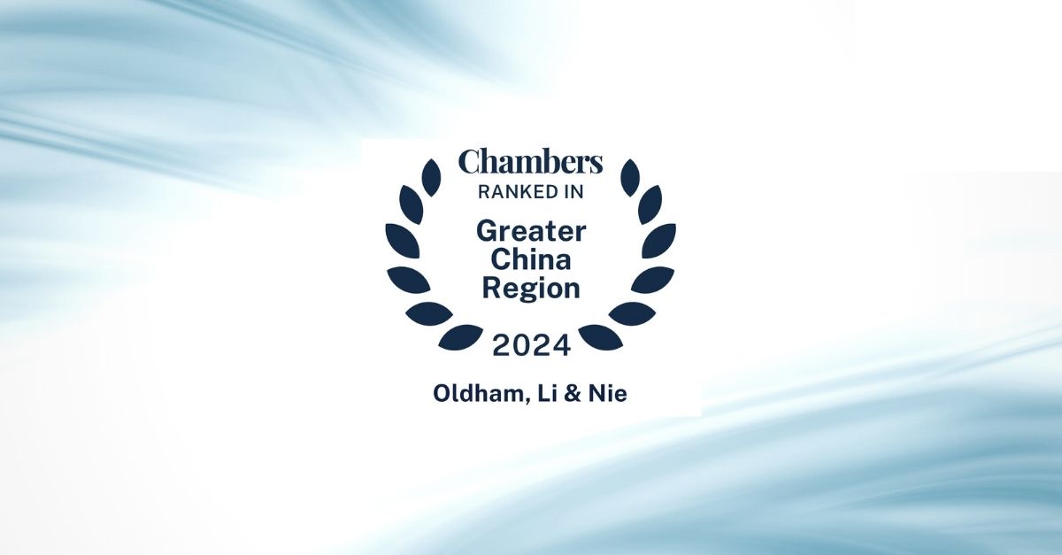 Chambers 2024 Ranked Law Firm Hong Kong
