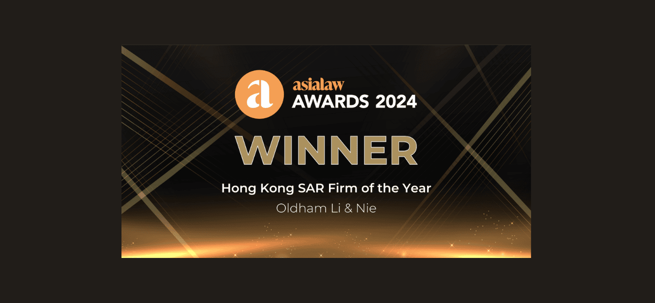 Oldham, Li & Nie Named Hong Kong Law Firm of the Year at Asialaw Awards 2024 